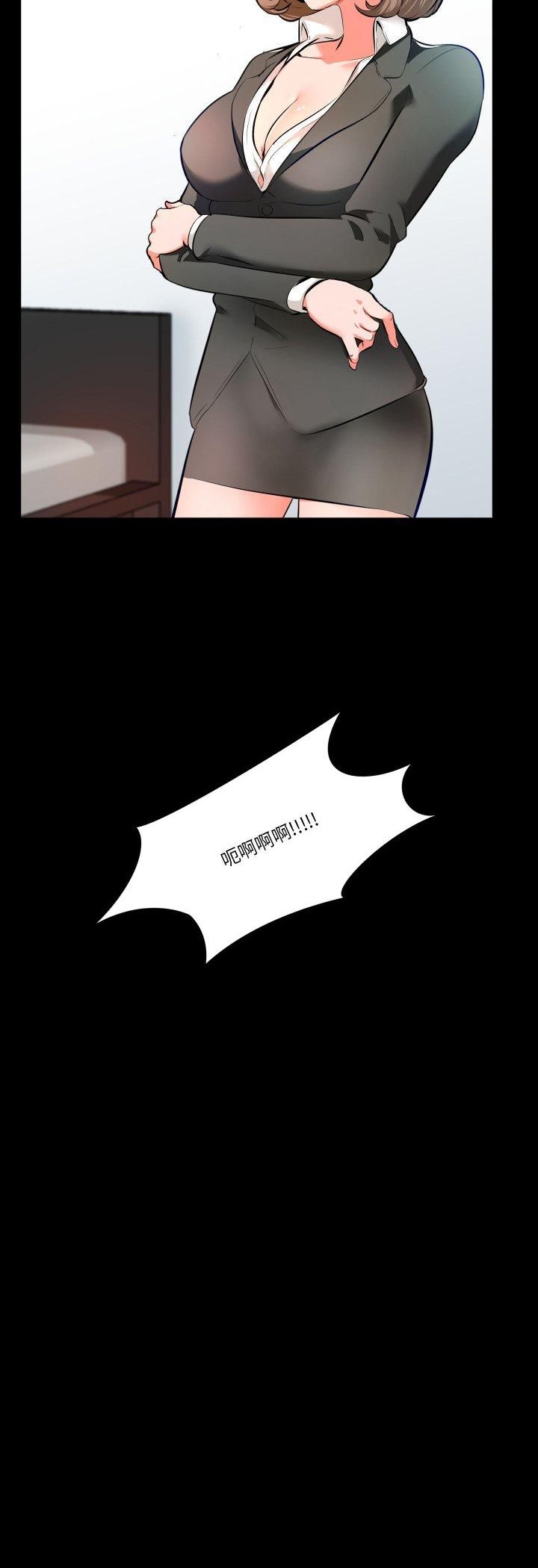 夢幻家教第1話