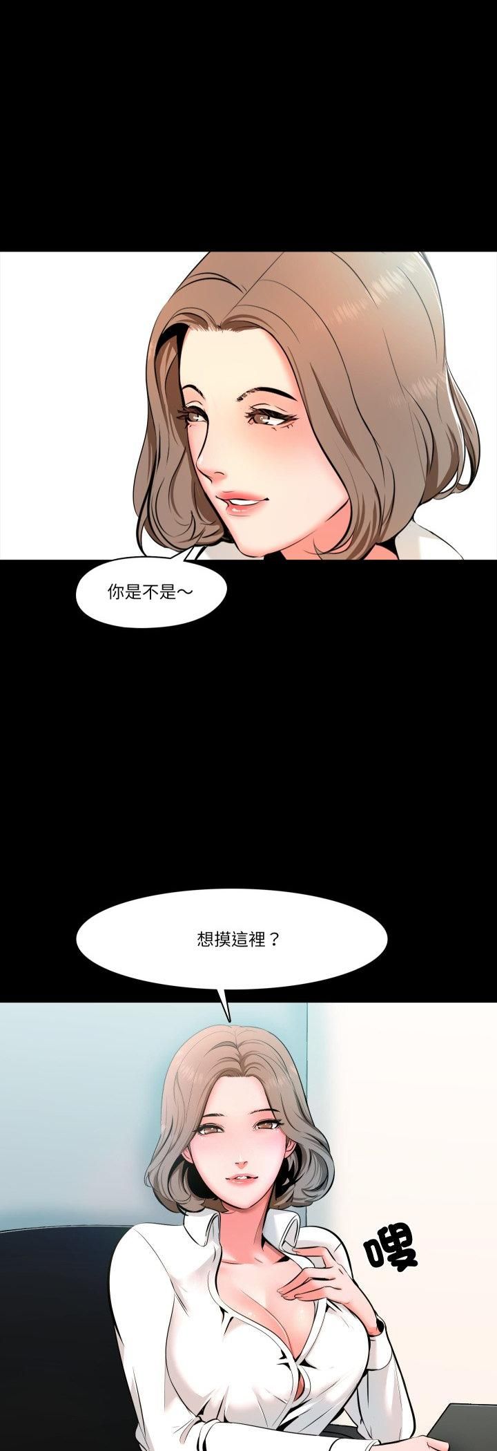 夢幻家教第1話