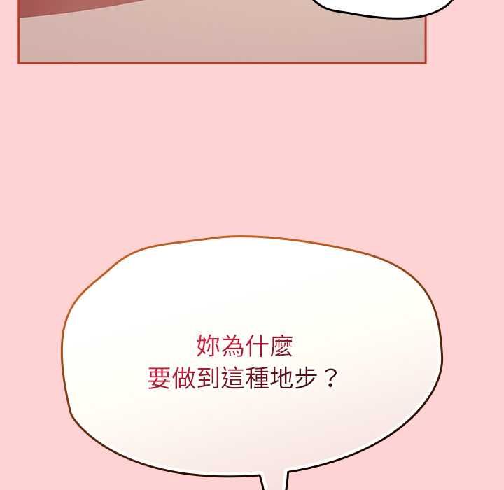 熱情拳擊館第71話