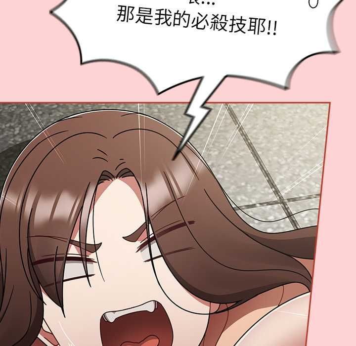 熱情拳擊館第71話