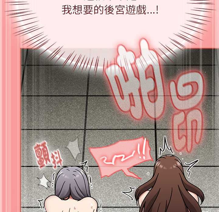熱情拳擊館第71話