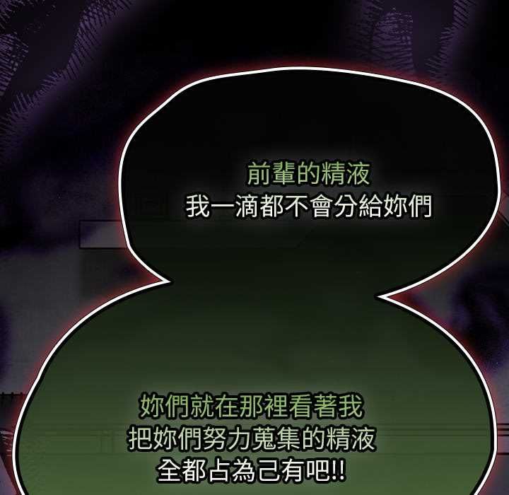 熱情拳擊館第71話
