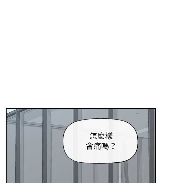 催眠手機第68話