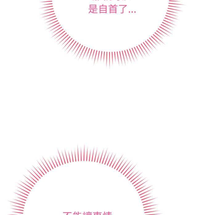 最後的沖刺第60話