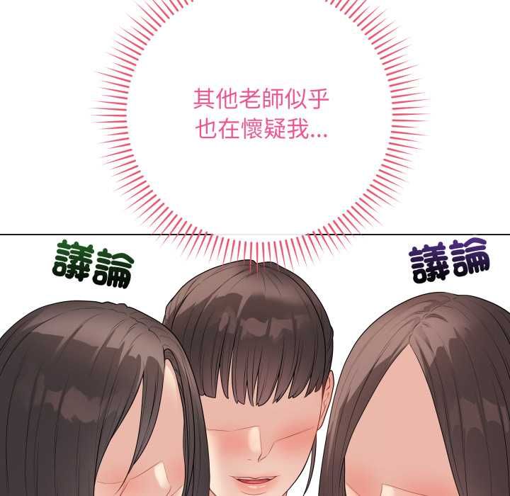 最後的沖刺第60話