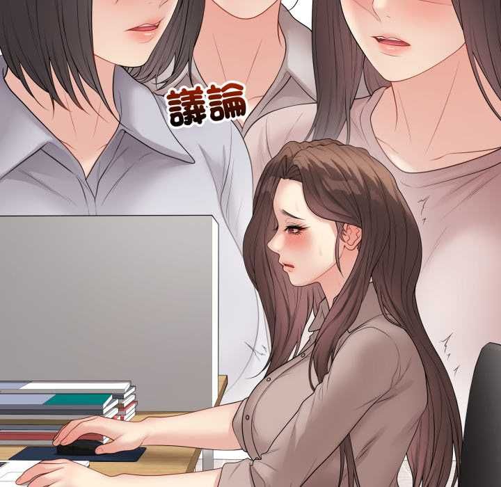 最後的沖刺第60話
