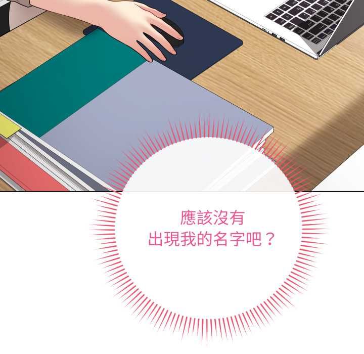 最後的沖刺第60話