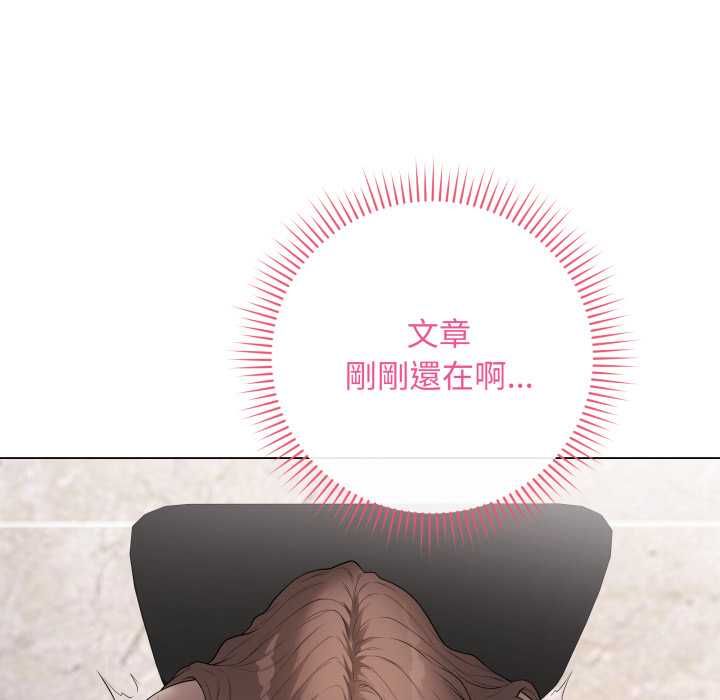 最後的沖刺第60話