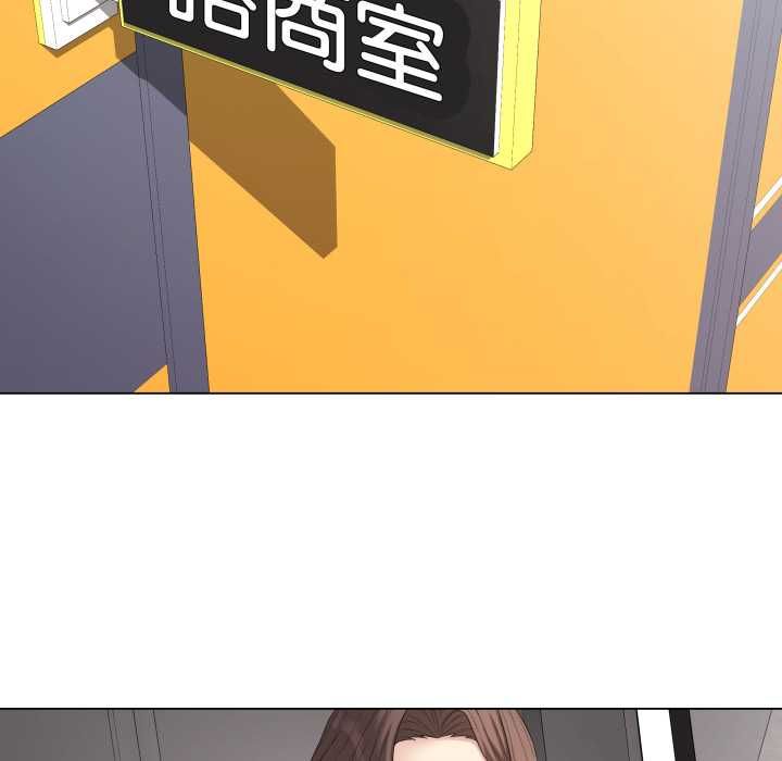 最後的沖刺第60話