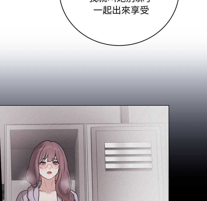 最後的沖刺第60話