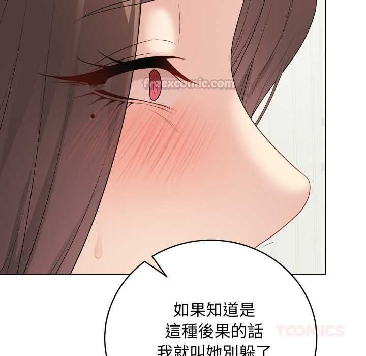 最後的沖刺第60話