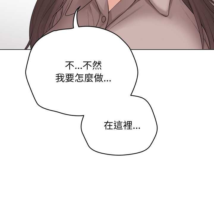 最後的沖刺第60話