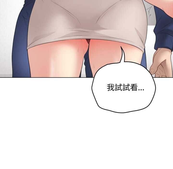 最後的沖刺第60話