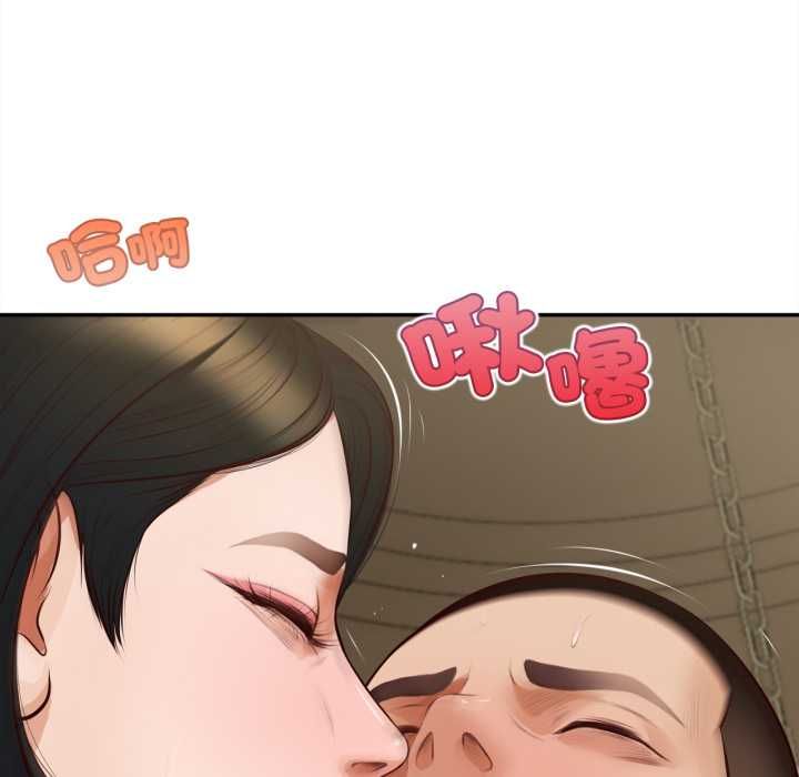 無限輪廻的一天第8話