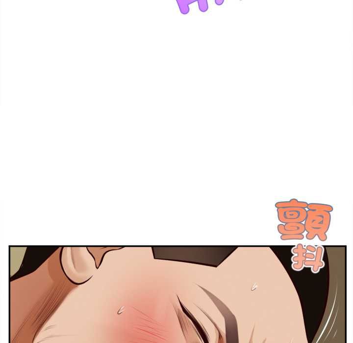 無限輪廻的一天第8話