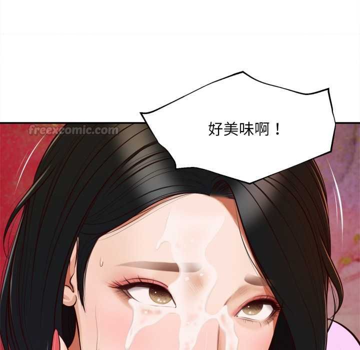 無限輪廻的一天第8話
