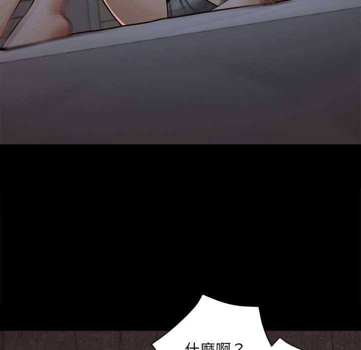 無限輪廻的一天第8話