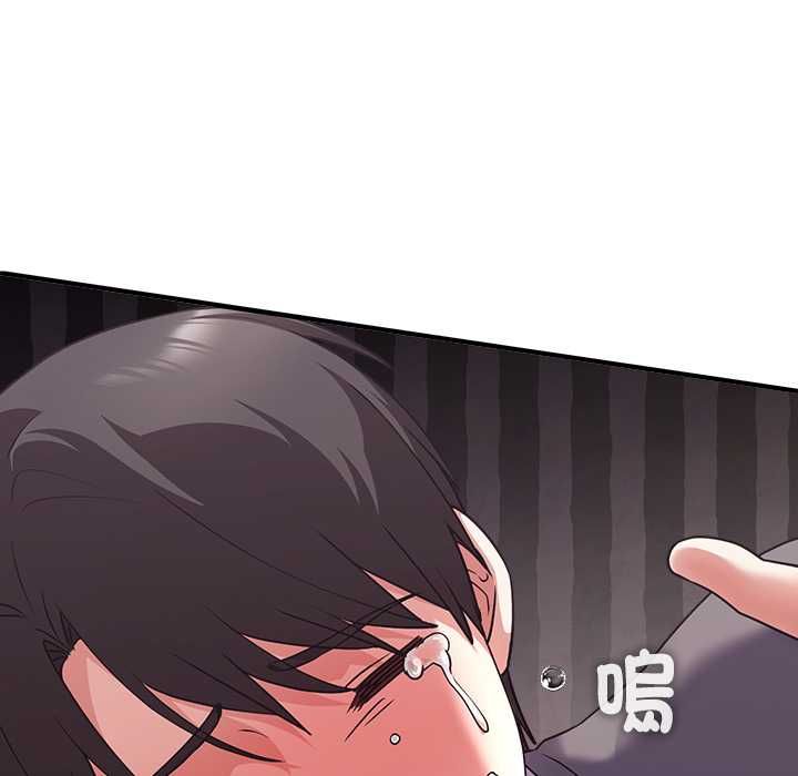 撲通撲通終極密碼第15話