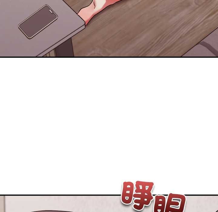 撲通撲通終極密碼第15話