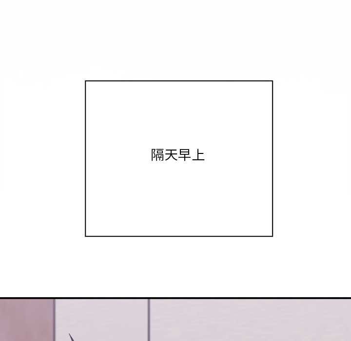撲通撲通終極密碼第15話