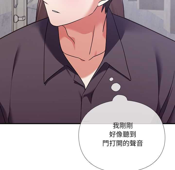 撲通撲通終極密碼第15話