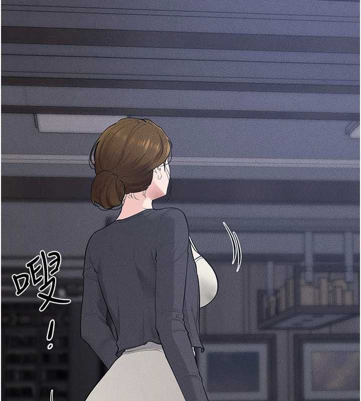 繼母與繼姐第118話-只要你幸福就行了