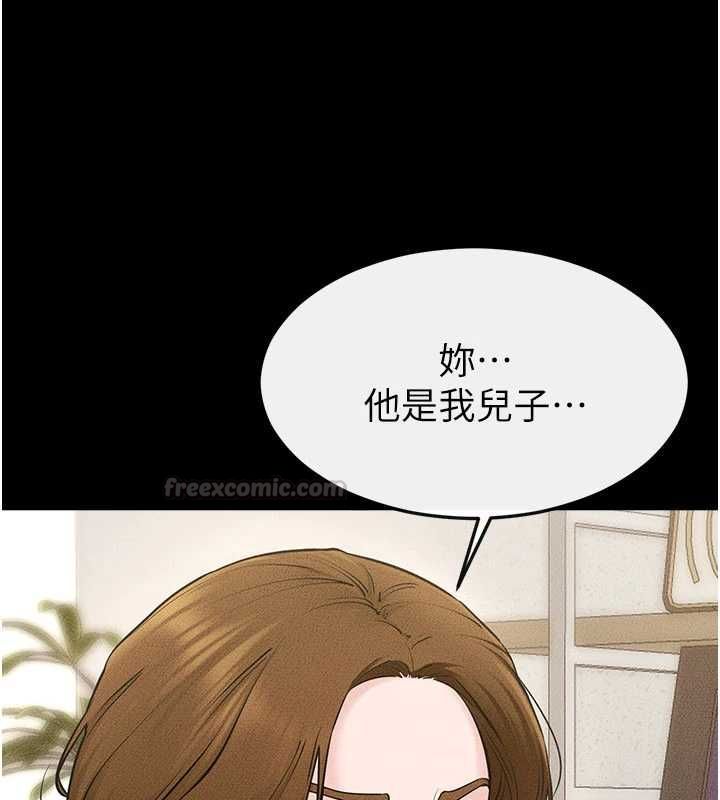 繼母與繼姐第118話-只要你幸福就行了