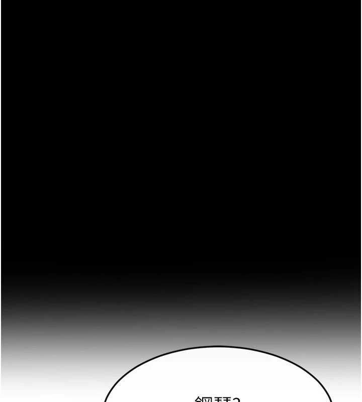 繼母與繼姐第118話-只要你幸福就行了