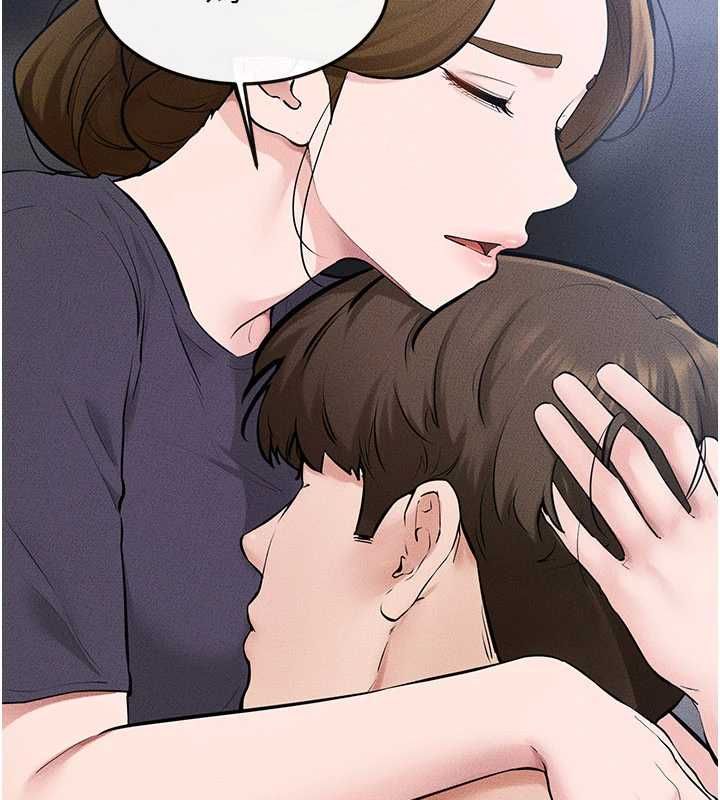 繼母與繼姐第118話-只要你幸福就行了