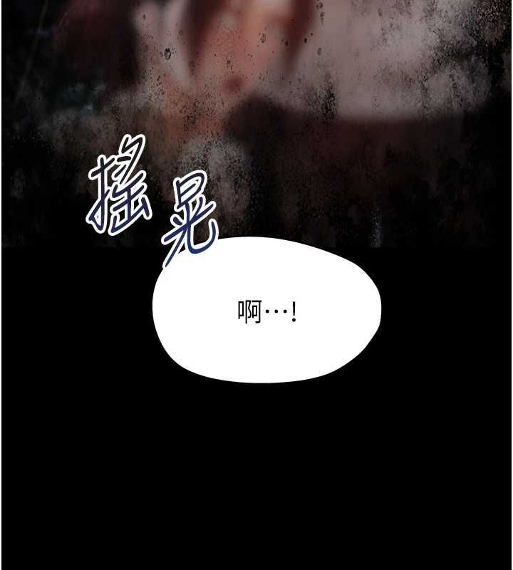 幼惑第27話-小媽,妳永遠別想逃