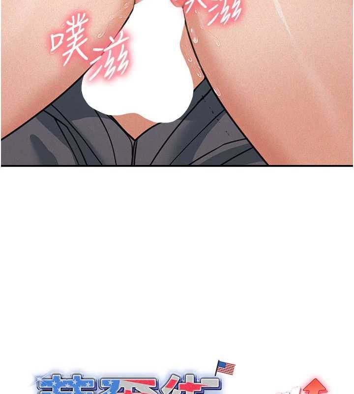 華爾街夜色第21話-在公廁被灌爆&hearts;