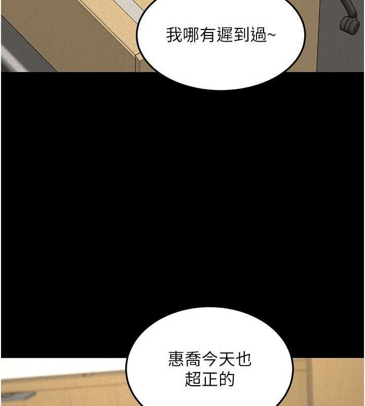華爾街夜色第21話-在公廁被灌爆&hearts;