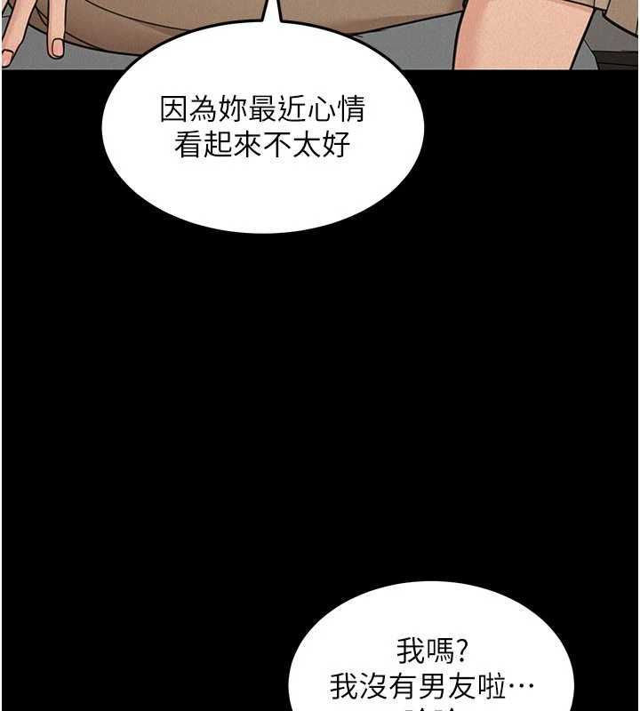 華爾街夜色第21話-在公廁被灌爆&hearts;