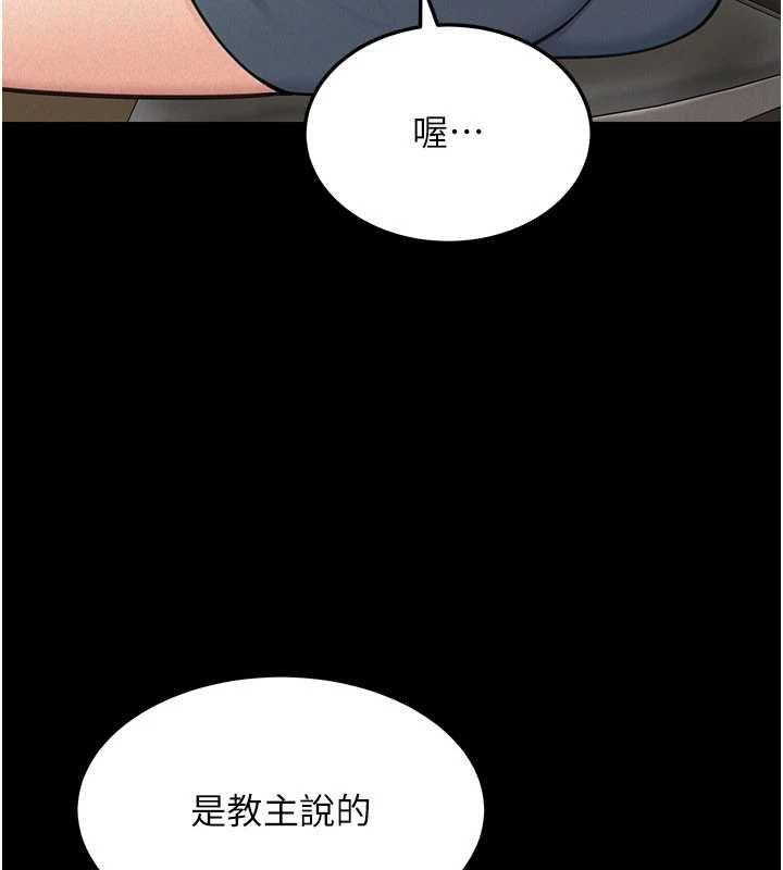 華爾街夜色第21話-在公廁被灌爆&hearts;