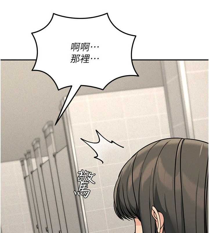 華爾街夜色第21話-在公廁被灌爆&hearts;