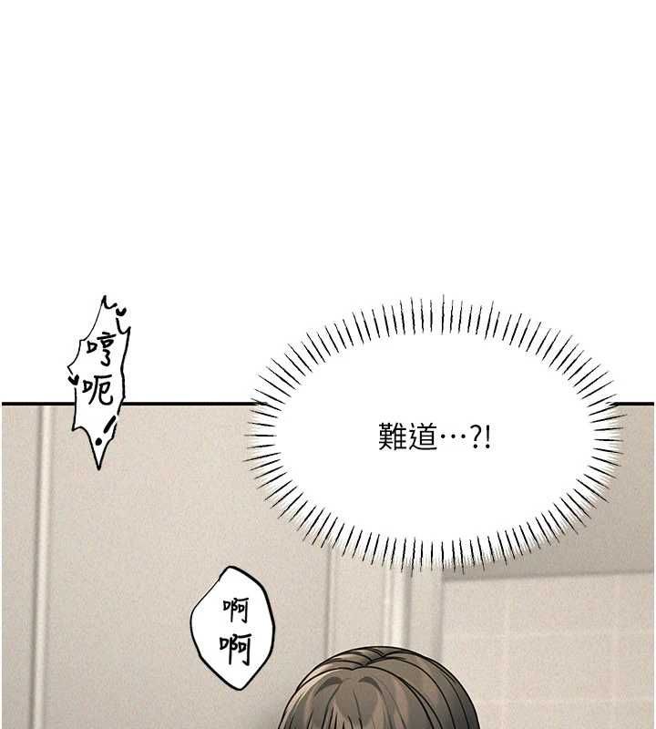 華爾街夜色第21話-在公廁被灌爆&hearts;