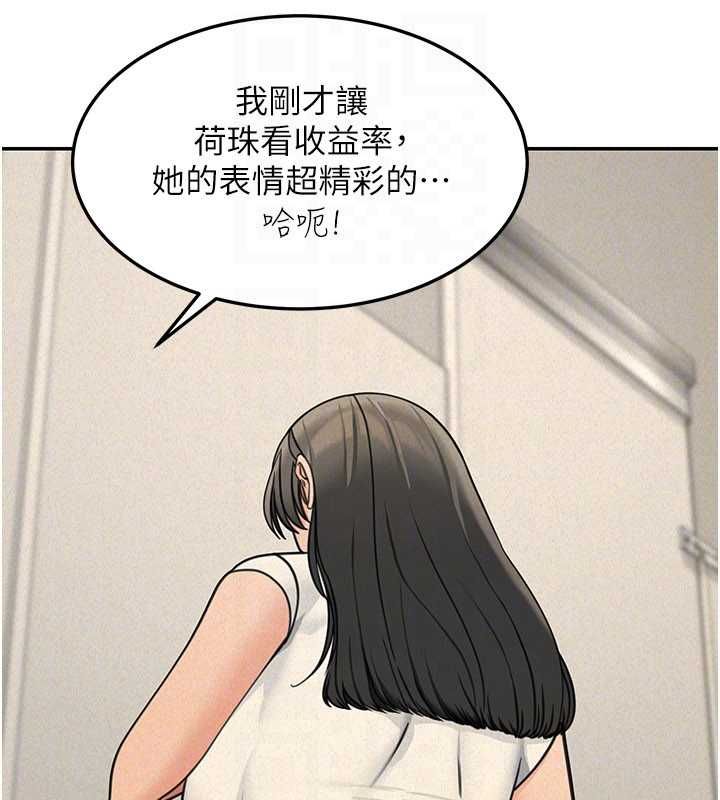 華爾街夜色第21話-在公廁被灌爆♥