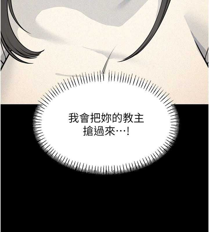 華爾街夜色第21話-在公廁被灌爆&hearts;