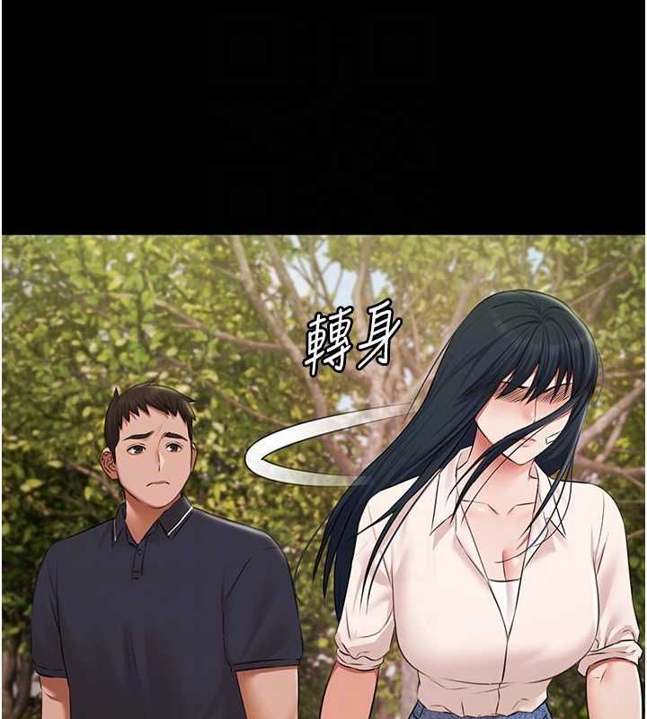 極樂泳池趴第32話-生死關頭也要來一炮
