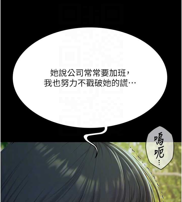 極樂泳池趴第32話-生死關頭也要來一炮