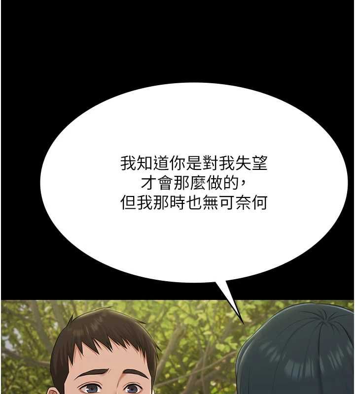 極樂泳池趴第32話-生死關頭也要來一炮
