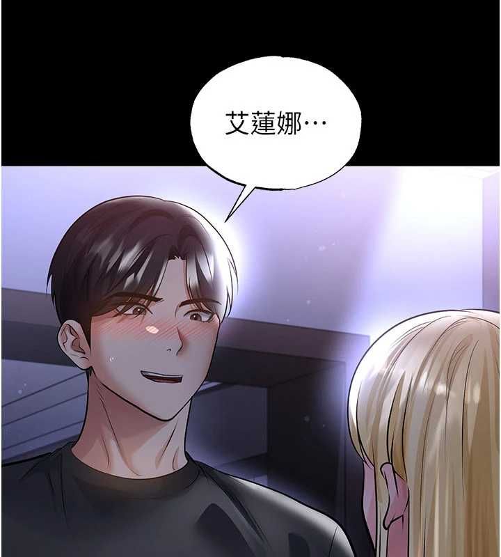 足球型男脫單指南第62話-我一直把你放在心上