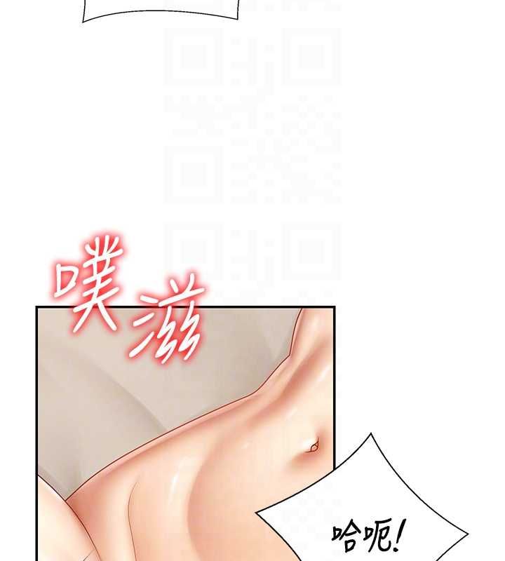 肉體審判第51話-人家的鮑鮑更正點對吧?