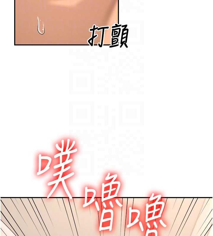 肉體審判第51話-人家的鮑鮑更正點對吧?
