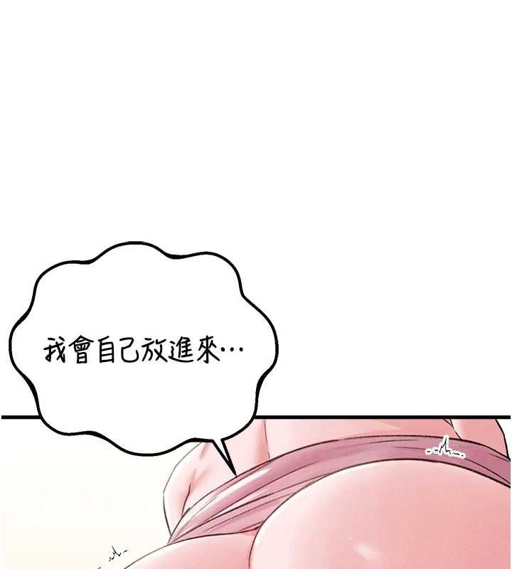 男人配額制第45話-歡迎再度光臨&hearts;