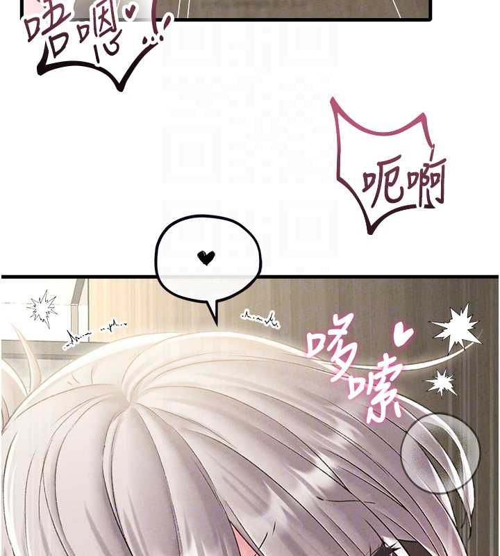男人配額制第45話-歡迎再度光臨&hearts;