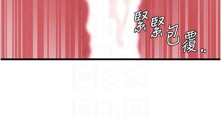 男人配額制第45話-歡迎再度光臨&hearts;