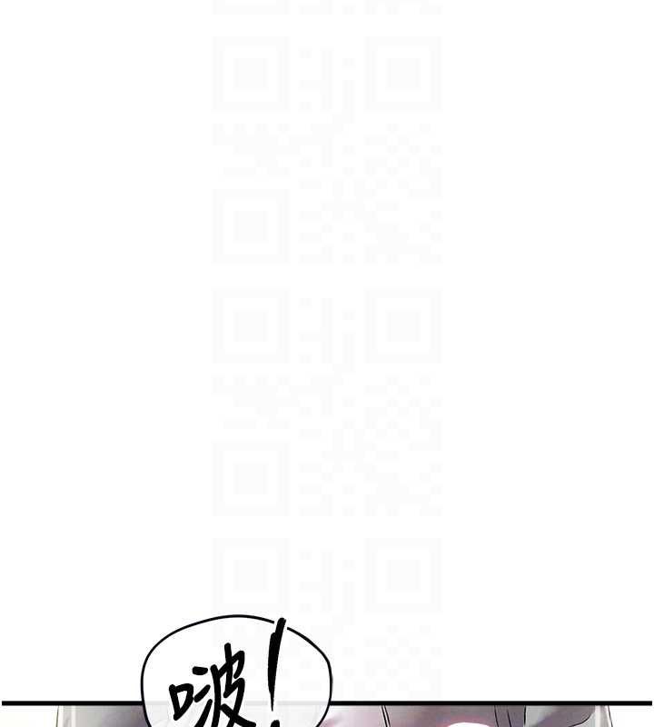 男人配額制第45話-歡迎再度光臨&hearts;