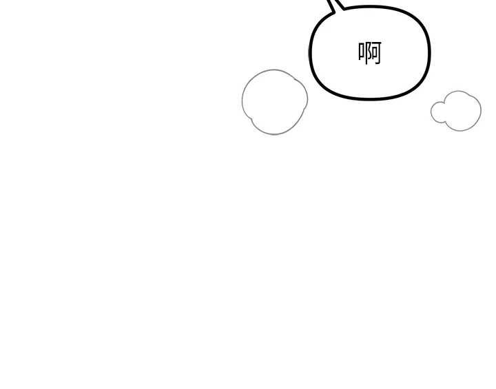 男人配额制第45話-歡迎再度光臨♥