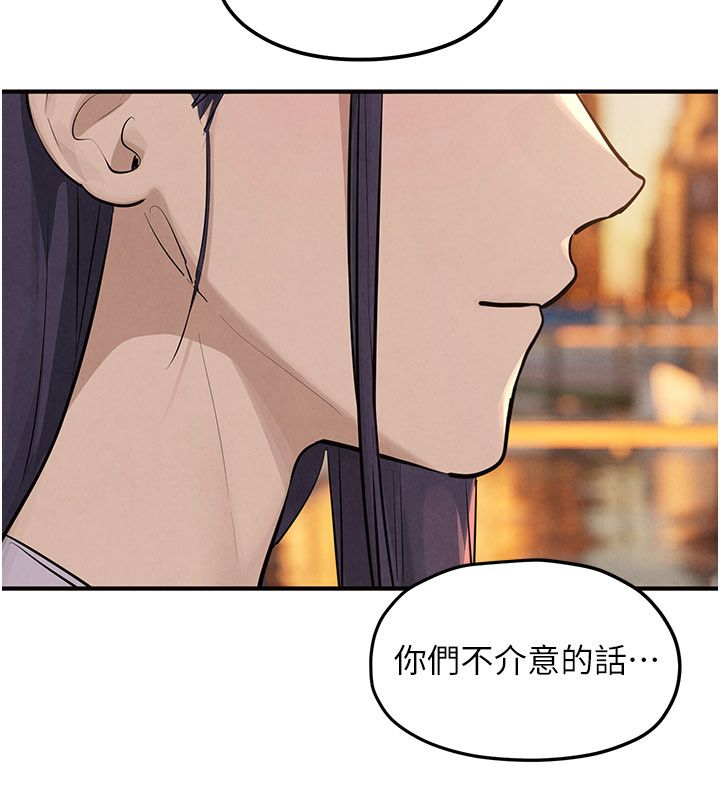 慾海交鋒第91話-開始五人的合租生活